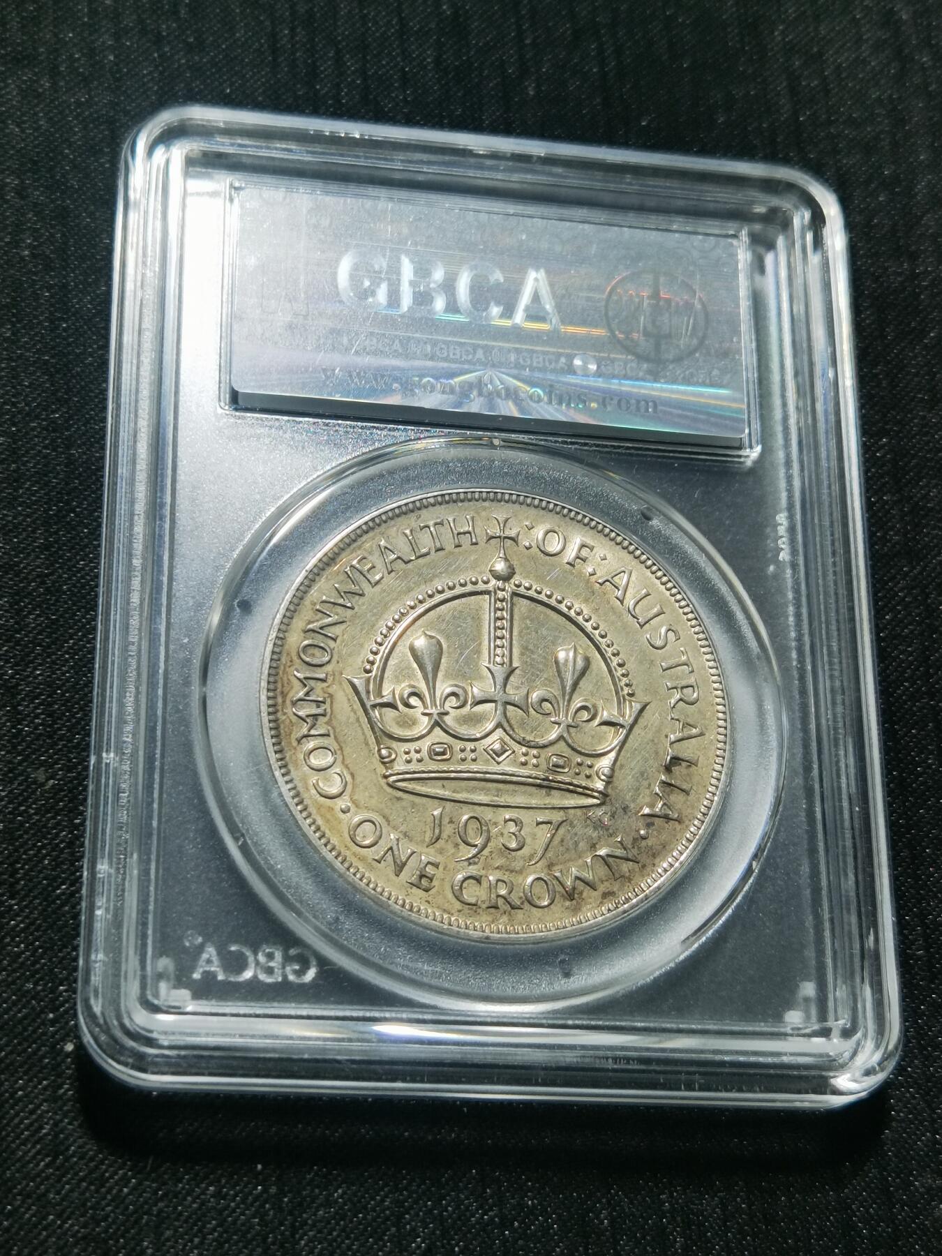 天下钱庄专场欢迎参拍