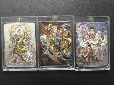 天玑星卡拍第151期《12.18周四截拍》持续收拍收评中 满赠卡需备注 - 万享 杨戬 天眼破元限定卡 史墨 心染 冯涛 粗闪 三张