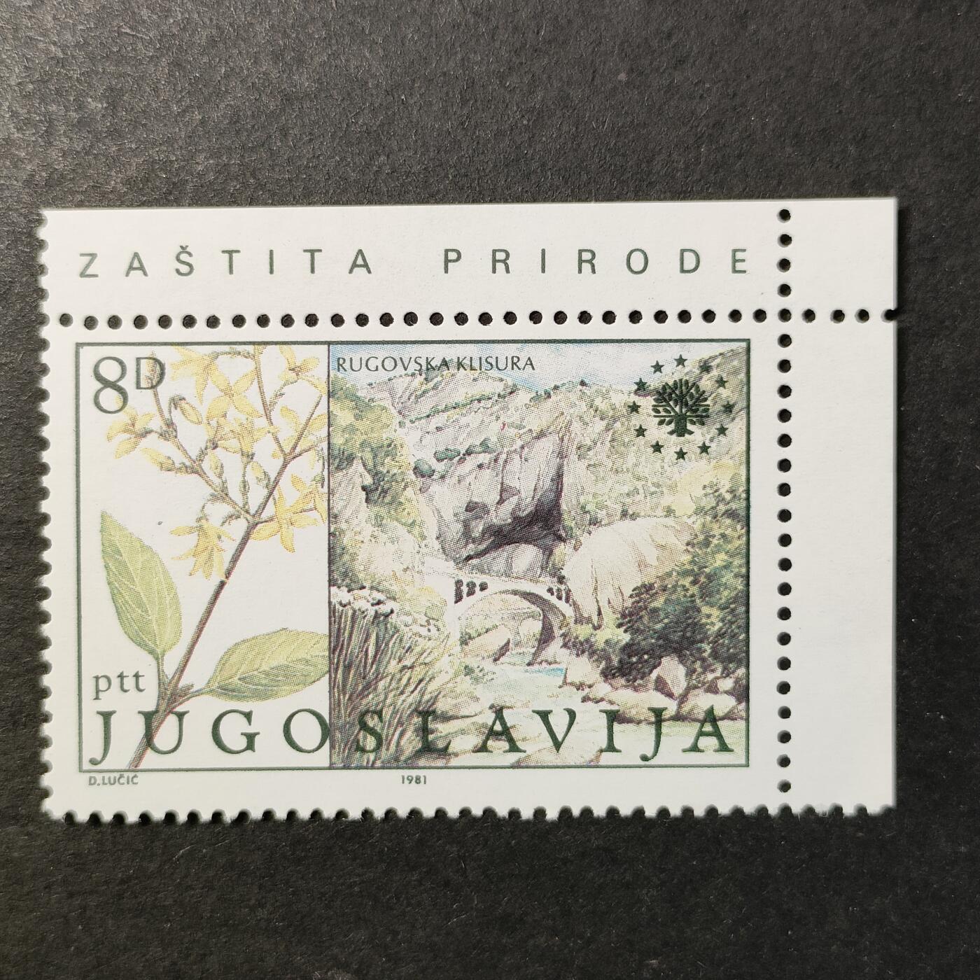 嘉禾收藏    【第409期】            无佣金、可寄存、满30元包邮 邮票一枚