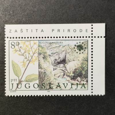 嘉禾收藏    【第409期】            无佣金、可寄存、满30元包邮 - 邮票一枚