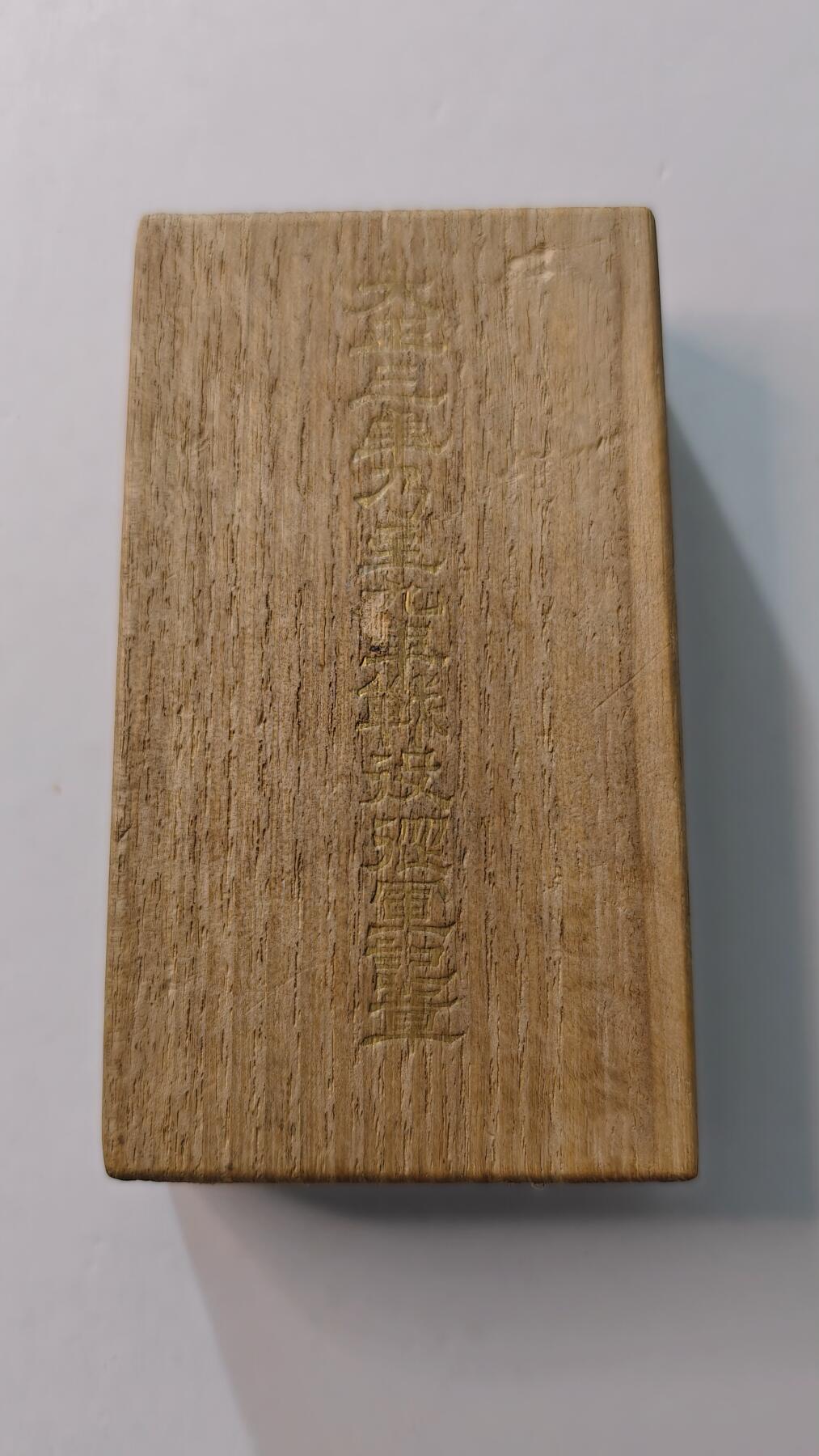 东亚勋章徽章主题拍卖4