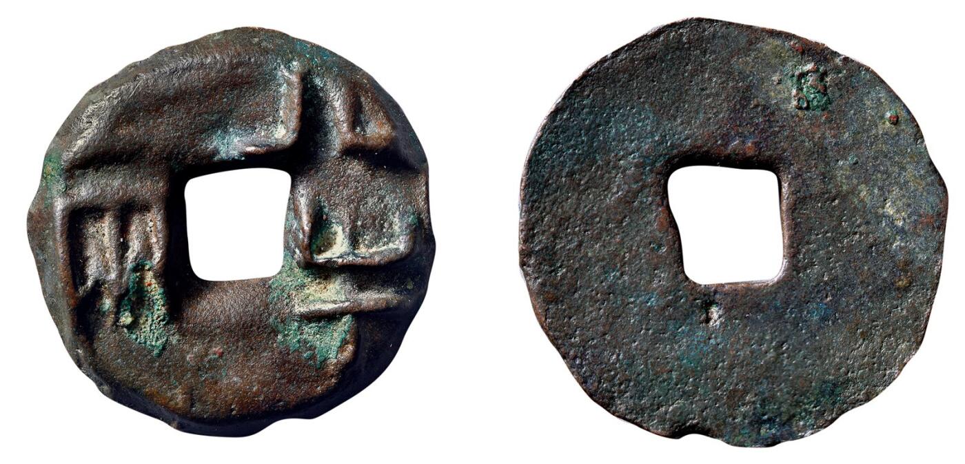 中贸圣佳2025年秋季拍卖会 争辉 中国历代古钱 战国·秦 半两 31.5*4.5mm