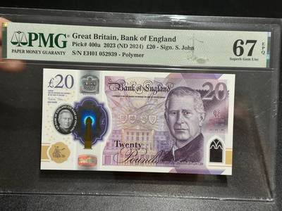 《外钞收藏家》第五百九十四期（畅拍场）（本平台长期征集拍品、欢迎藏友们联系合作） - 2023年英国查尔斯塑料钞20镑 首发EH01冠 PMG67 无47