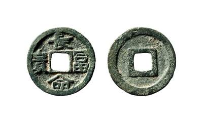 中贸圣佳2025年秋季拍卖会 争辉 中国历代古钱 - 宋 “长命富贵”小型花钱 14.3*0.8mm