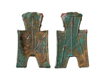 中贸圣佳2025年秋季拍卖会 争辉 中国历代古钱 - 战国·韩 “长子”小型方足布 49.2*30.3*1mm