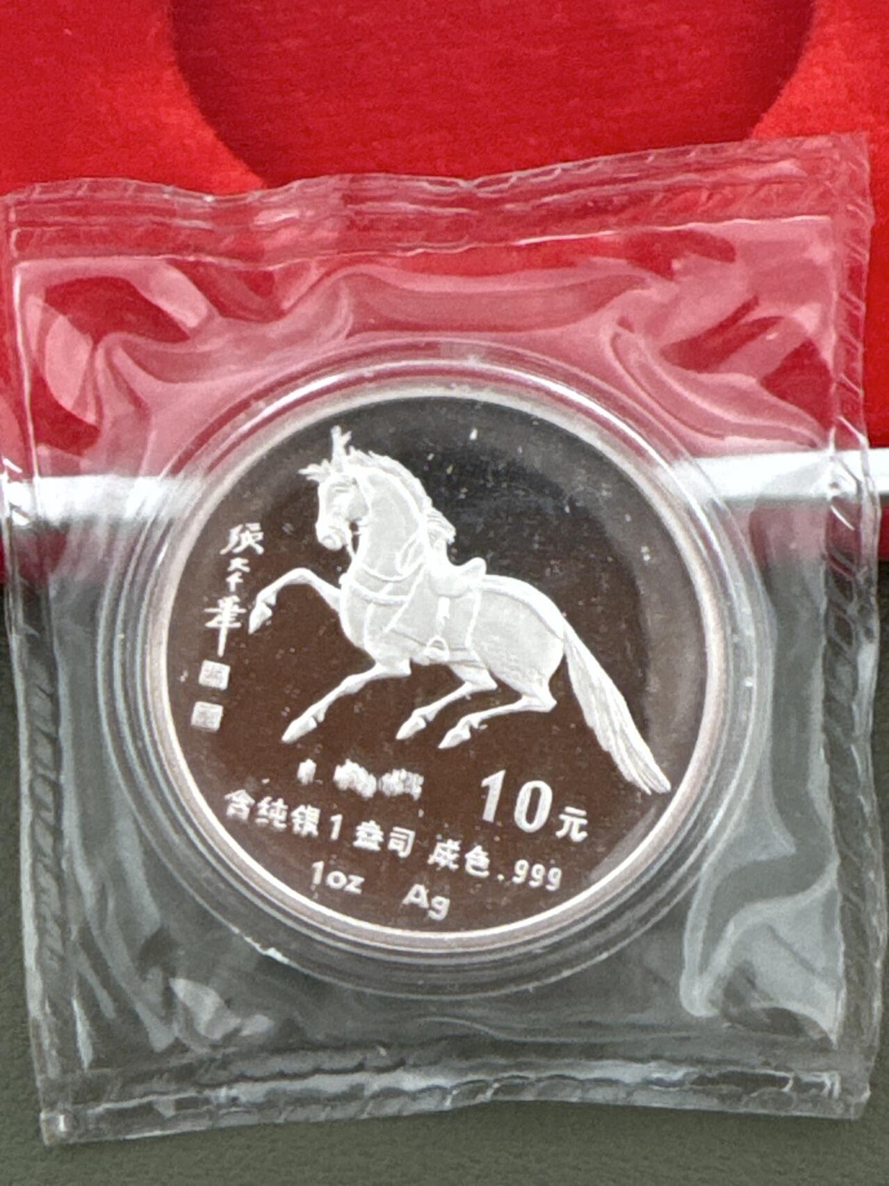❤️【币观天下】❤️ 第335期钱币拍卖- 2025.12.19周五晚上6点半场-长期征集拍品 中国1990年徐悲鸿马1盎司银币盒证齐全