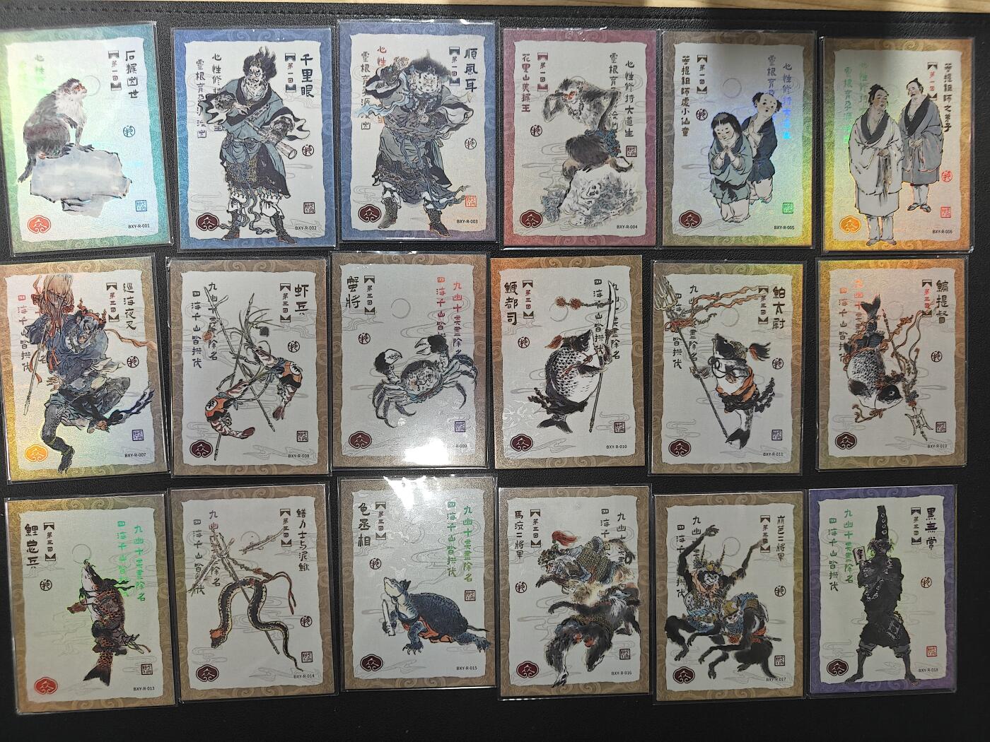 天玑星卡拍第151期《12.18周四截拍》持续收拍收评中 满赠卡需备注