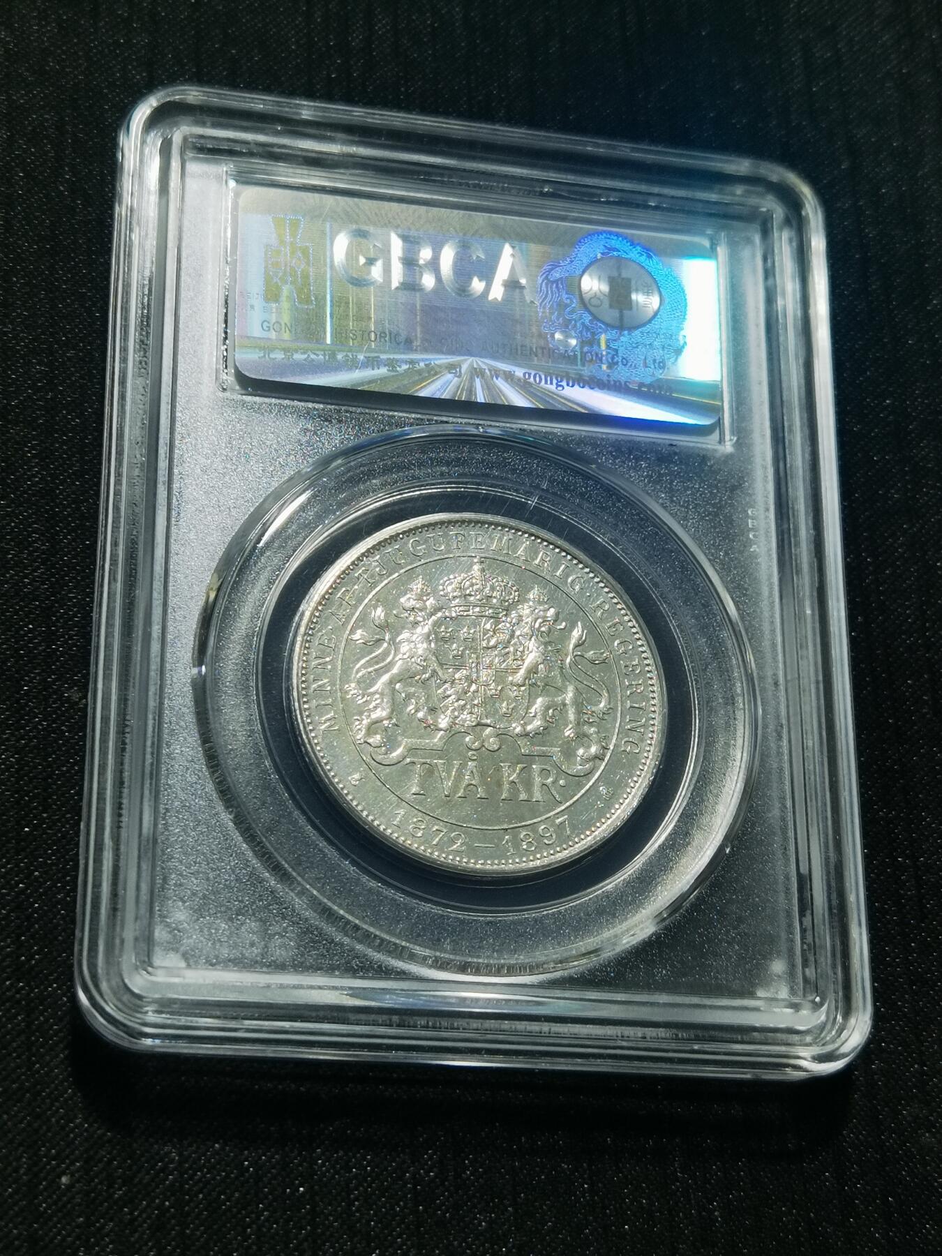 天下钱庄专场欢迎参拍 瑞典奥斯卡银币