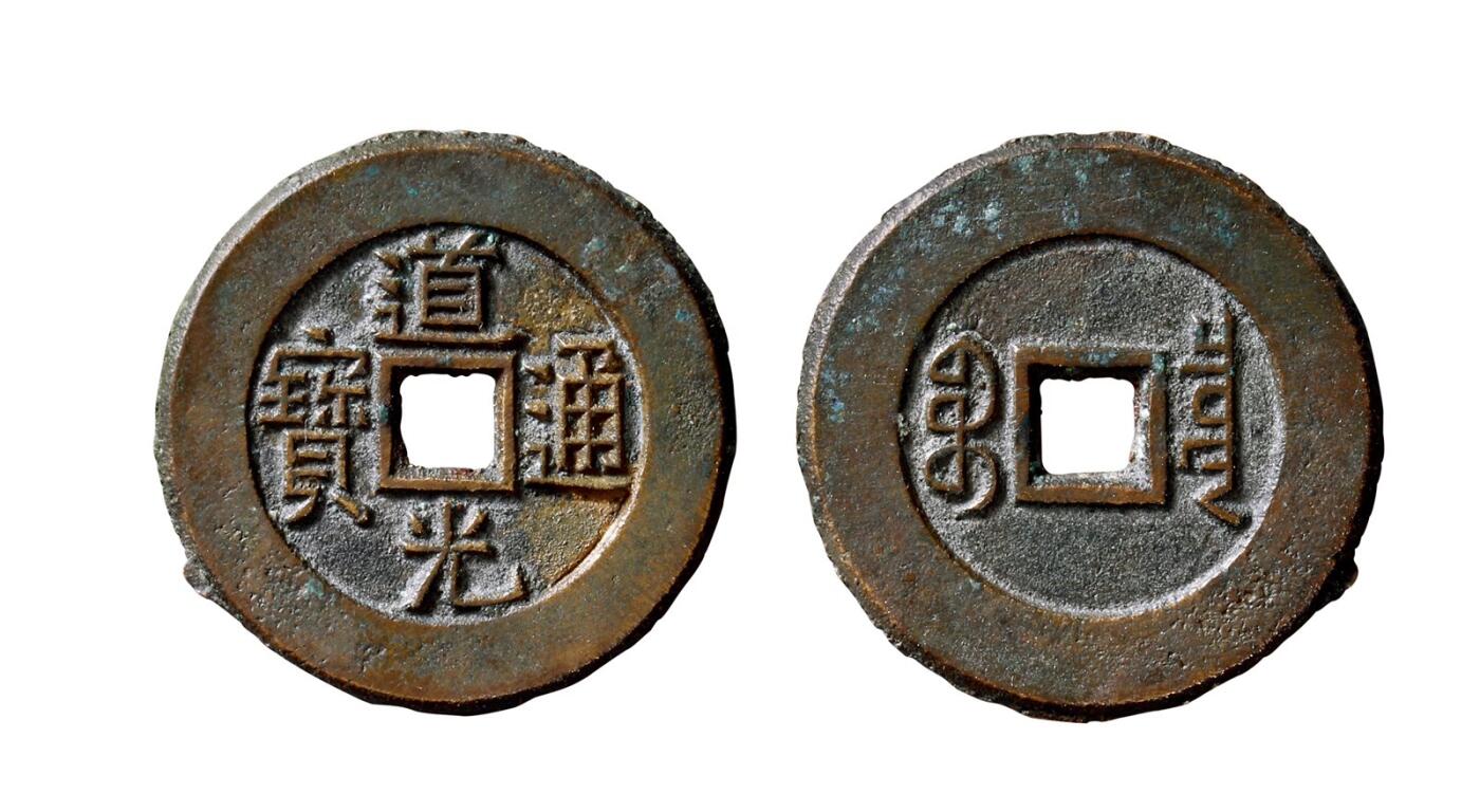 中贸圣佳2025年秋季拍卖会 争辉 中国历代古钱 清 “道光通宝”背“宝泉”小平大样母坯 30.5*1.7mm