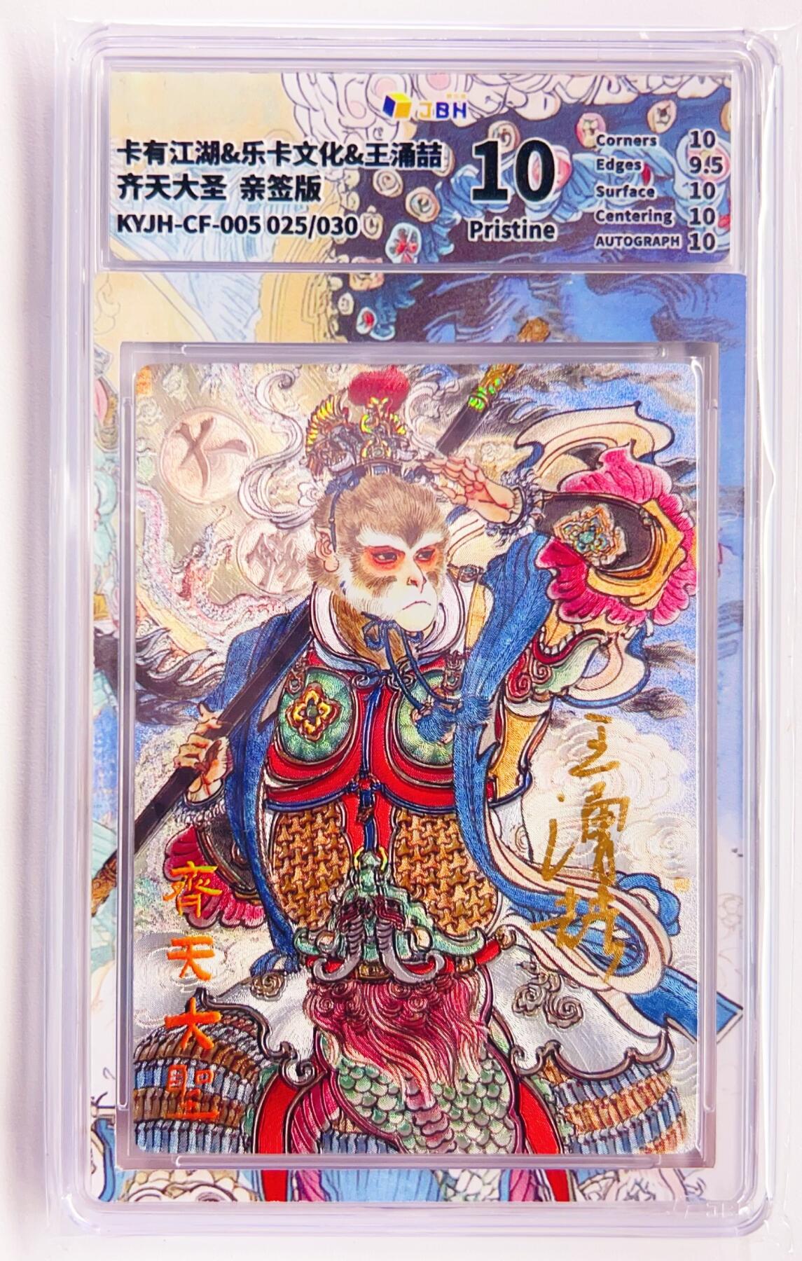 卡有江湖粉丝专场第六期（持续收拍，送拍联系我哦）