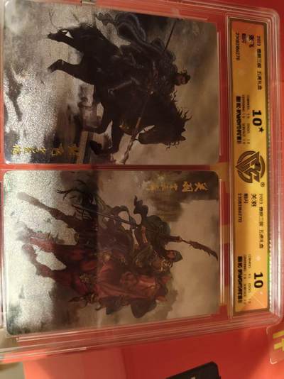 寸草不生拍卖第十六期（持续收拍 好货等你来） - 2023 燎原三国 五虎礼盒 关羽 张飞 2张 张飞爆金