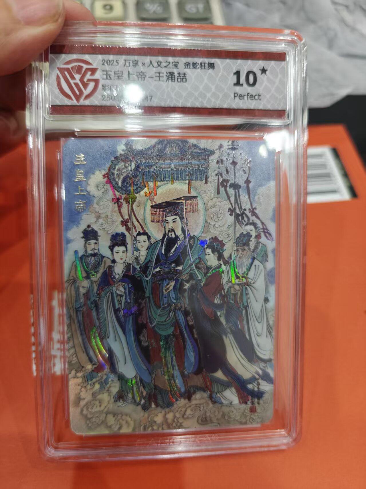 寸草不生拍卖第十六期（持续收拍 好货等你来）