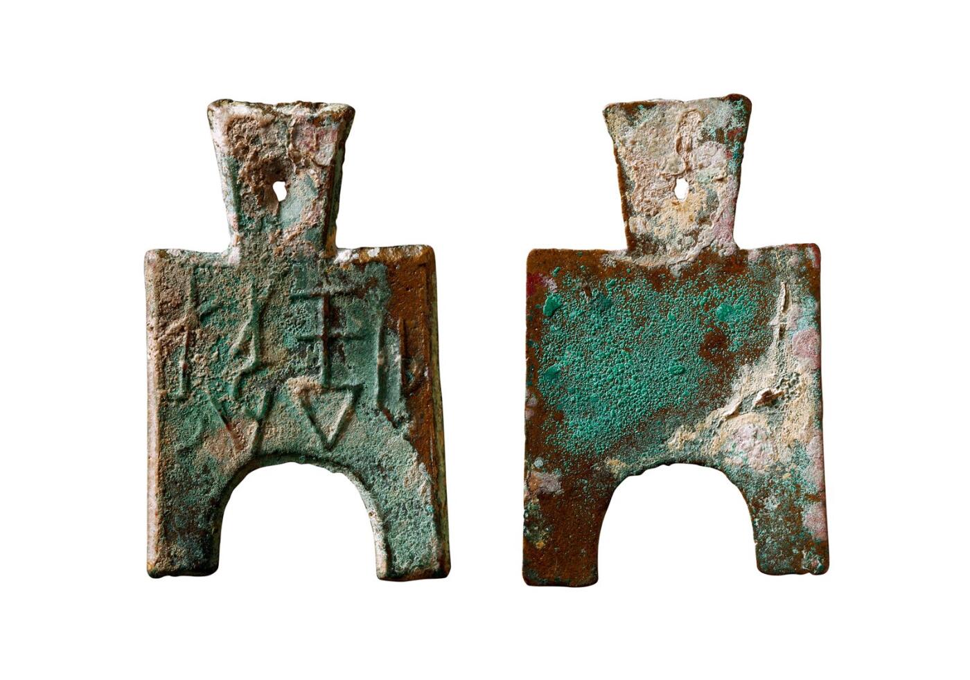 中贸圣佳2025年秋季拍卖会 争辉 中国历代古钱 战国·魏 “禾半釿”桥裆布 45*1.6mm