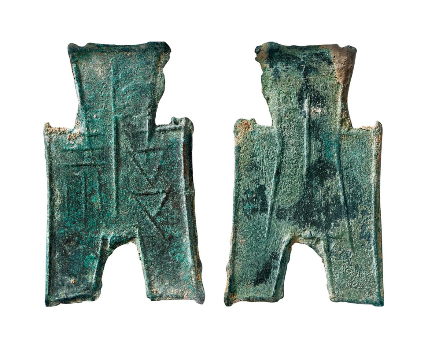 中贸圣佳2025年秋季拍卖会 争辉 中国历代古钱 战国·赵 “祁”小型方足布 47.9*1.3mm