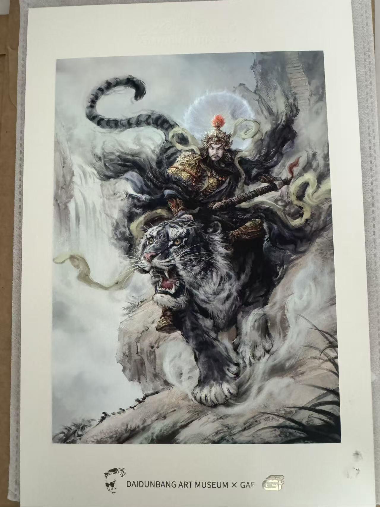 寸草不生拍卖第十六期（持续收拍 好货等你来）