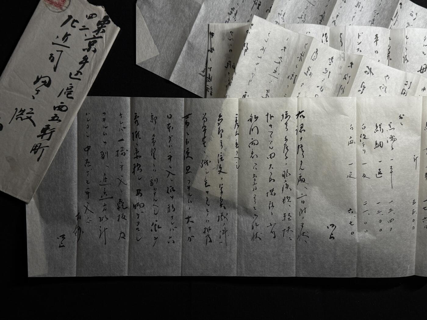 欢庆元旦！戎马世界章牌大赏第109期元旦大拍 日本海军中将、国务大臣左近司政康私人信件