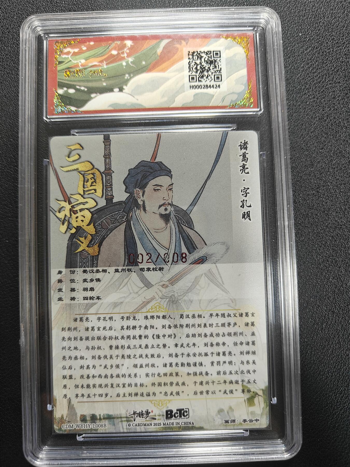 天玑星卡拍第151期《12.18周四截拍》持续收拍收评中 满赠卡需备注