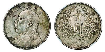 中贸圣佳2025年秋季拍卖会 众妙 - 民国八年（1919年） 袁世凯像壹圆银币（LM-76)