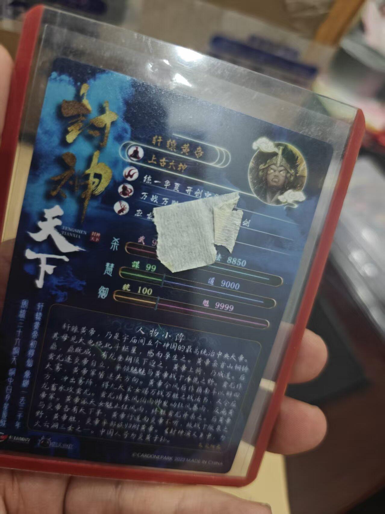 寸草不生拍卖第十六期（持续收拍 好货等你来）