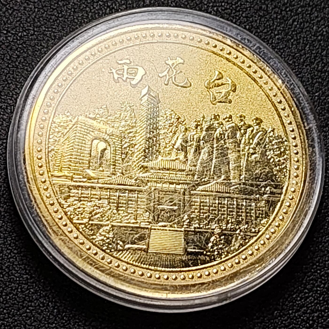 泉币菌-第149场-精品福利场 。