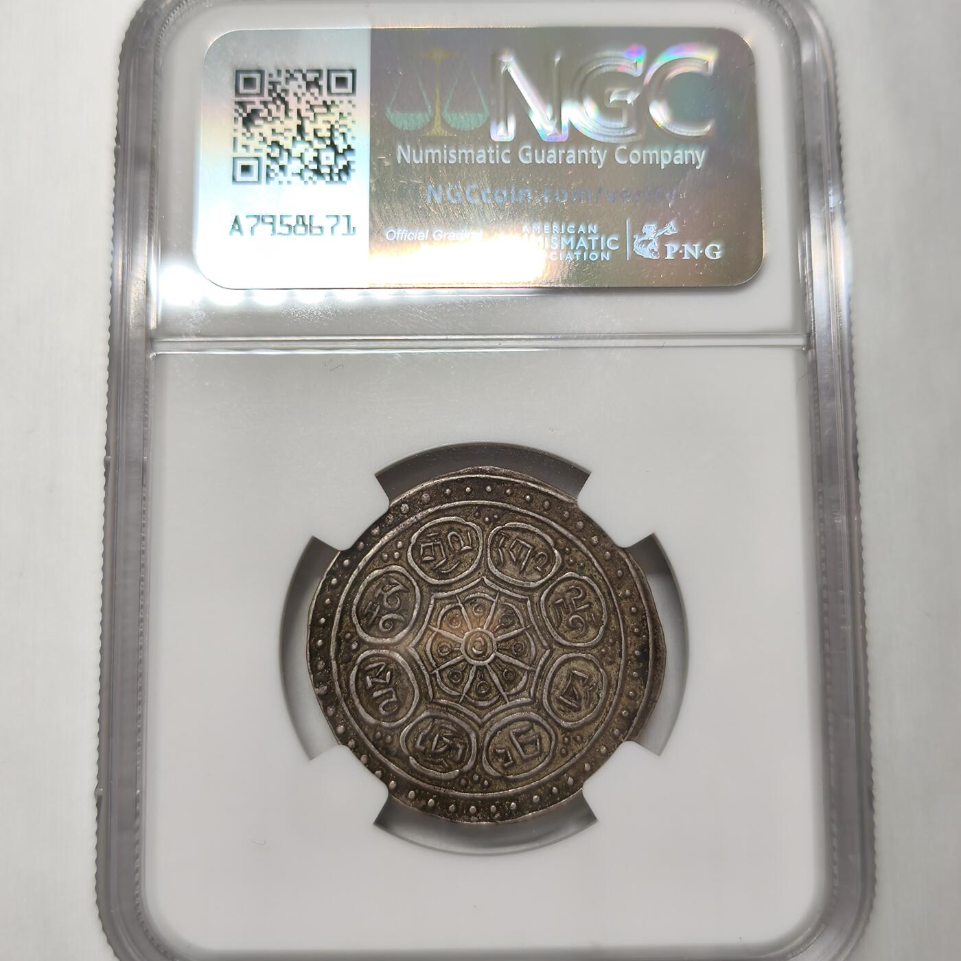 老蟹的宝藏🏴‍☠️ V NGC XF45 1896-99中国地方尼泊尔制型银币