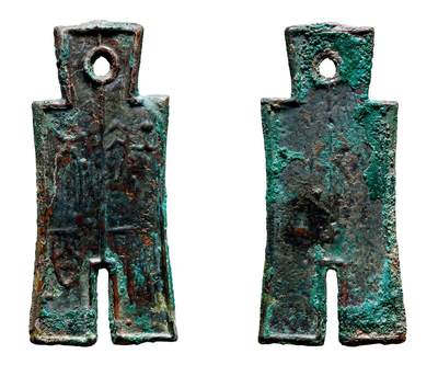 中贸圣佳2025年秋季拍卖会 争辉 中国历代古钱 - 新莽 “壮布七百”通顶版 51.6*2.9mm