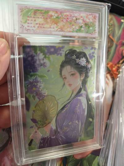 寸草不生拍卖第十六期（持续收拍 好货等你来） - 卡蔓镜花缘卡牌 100编 044/100