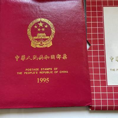 🌹外币初藏🌹🐯2025年第142场  每周二四六晚8️⃣点 接代拍 - 1995年邮票年册 c