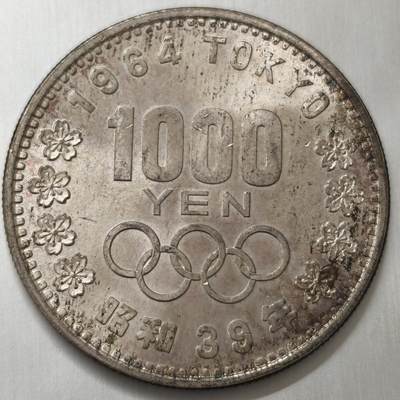 老蟹的宝藏🏴‍☠️ V - 日本1964年1000日元银币