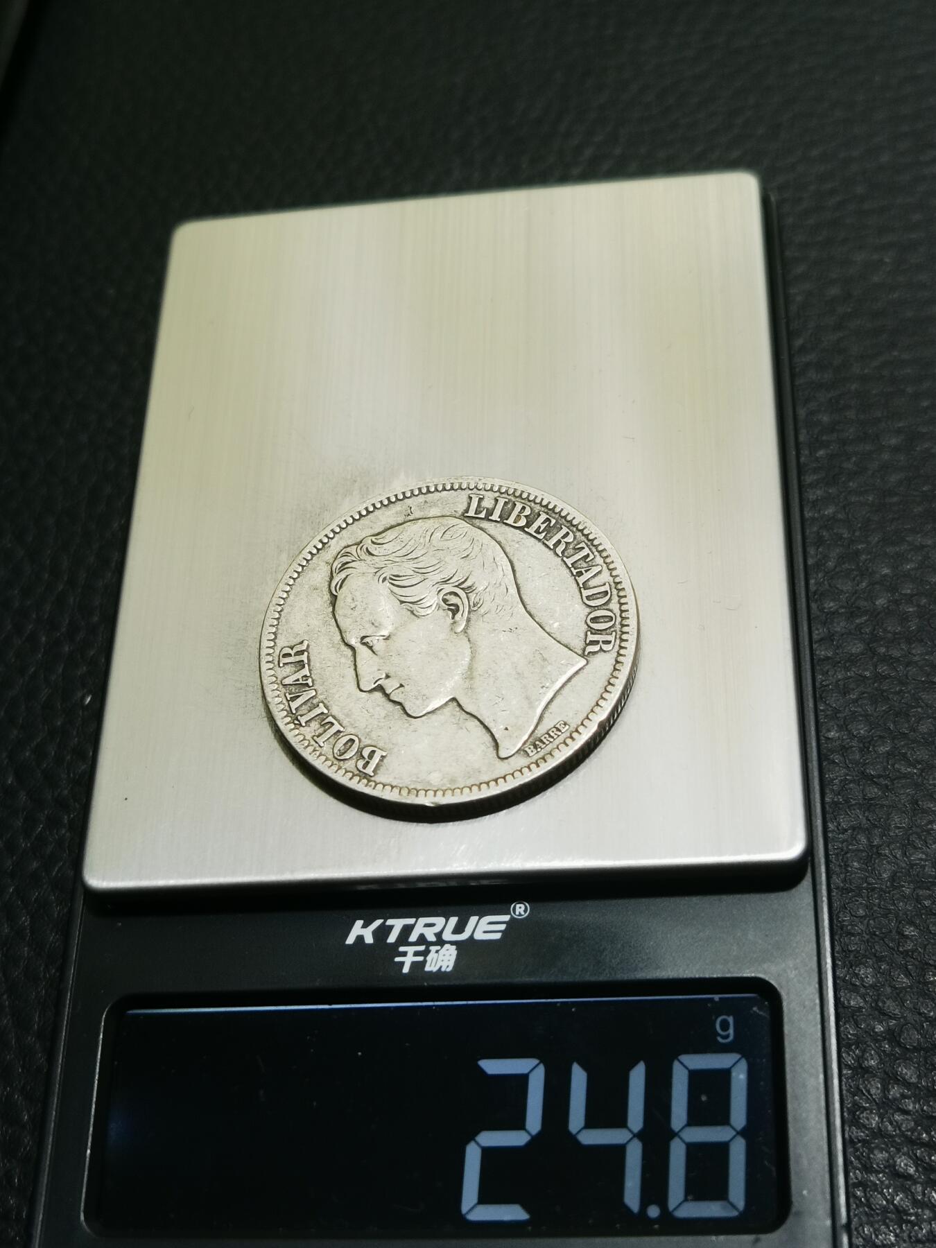 天下钱庄专场欢迎参拍