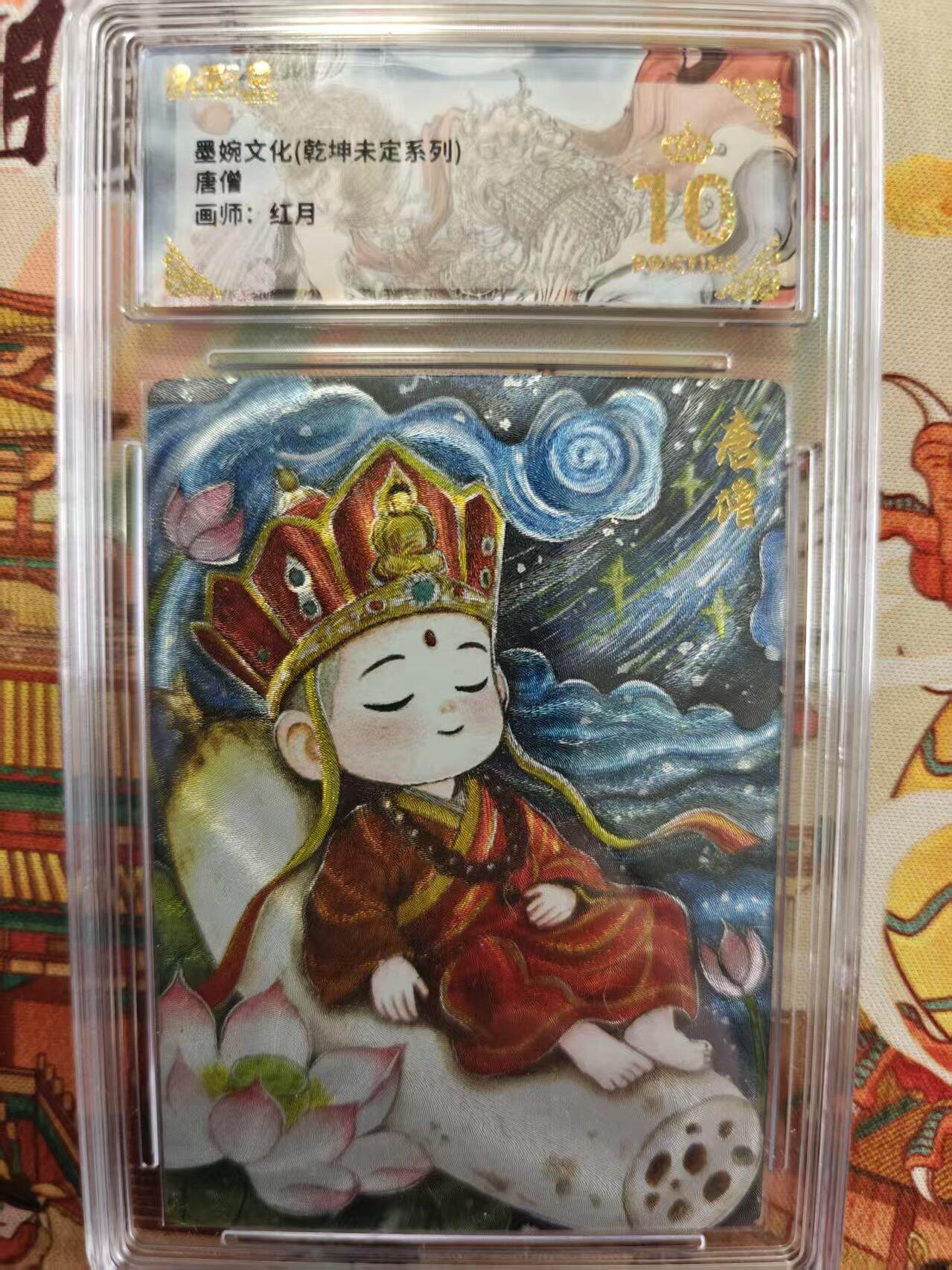 寸草不生拍卖第十六期（持续收拍 好货等你来）