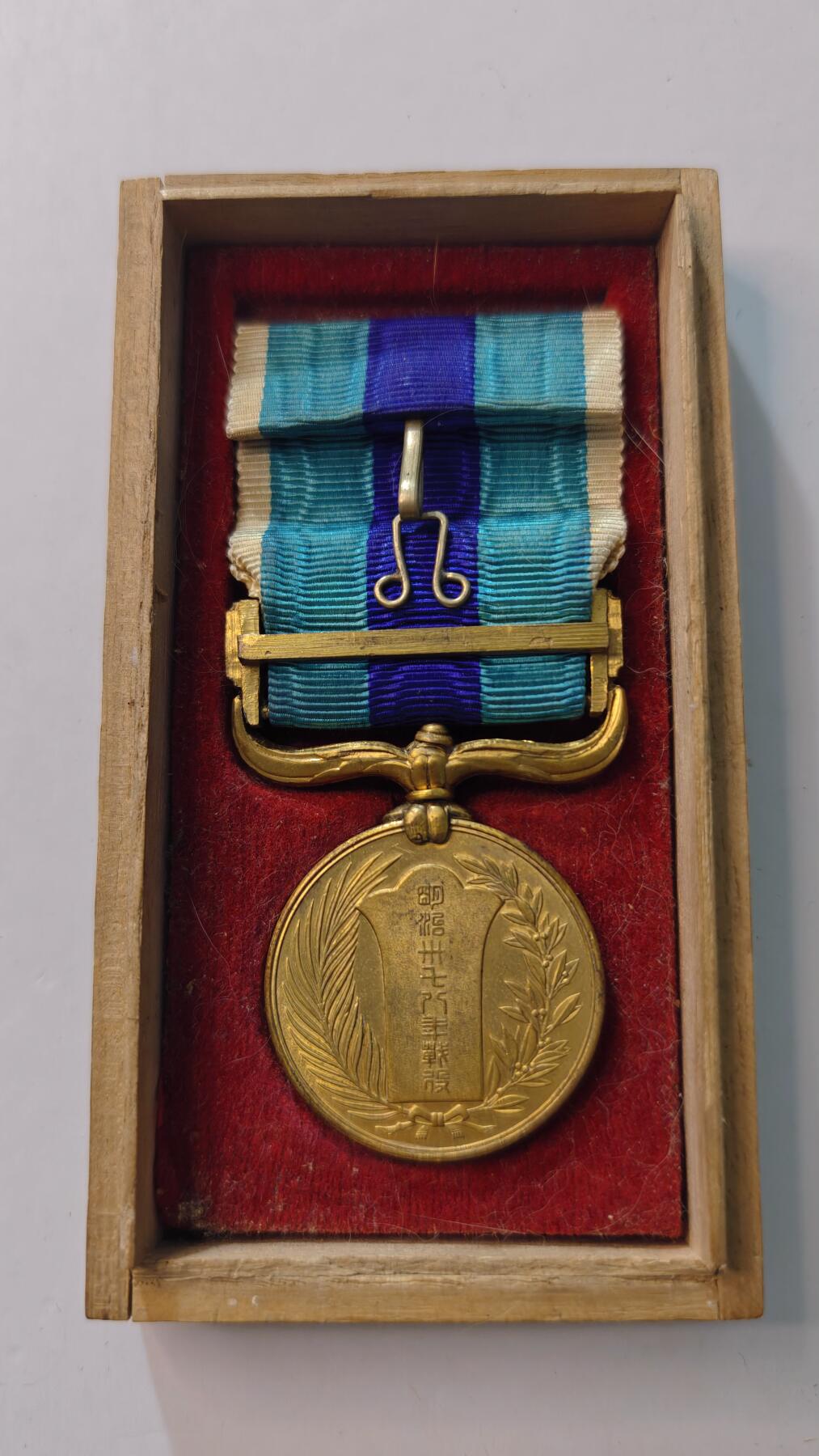 东亚勋章徽章主题拍卖4 明治三十七八年从军记章(日俄战争)