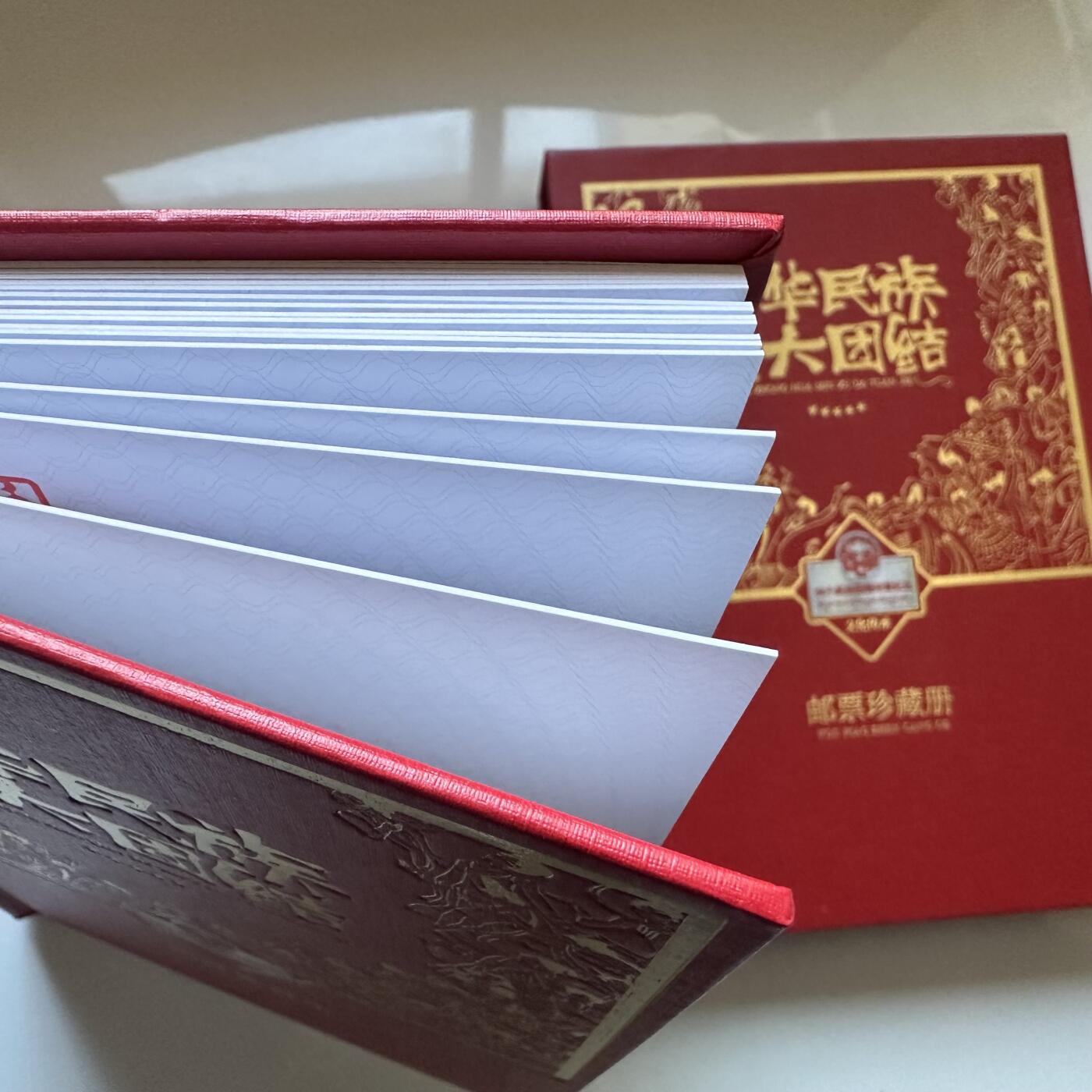 🌹外币初藏🌹🐯2025年第142场  每周二四六晚8️⃣点 接代拍 民族大团结邮票珍藏册