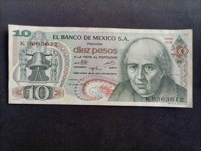 【游宝拍卖】乙巳蛇年97期 周六集拍 - 墨西哥-10比索【近新品相AU-】