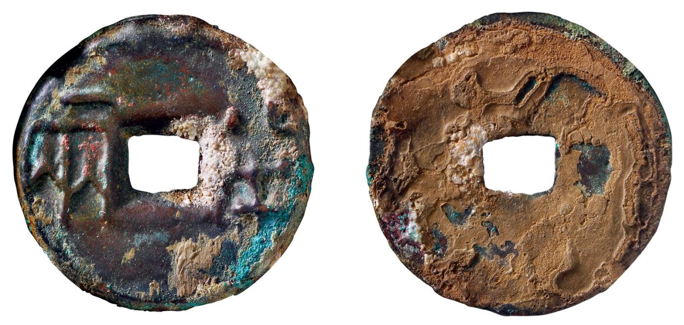 中贸圣佳2025年秋季拍卖会 争辉 中国历代古钱 战国·秦 半两 37.2*4mm