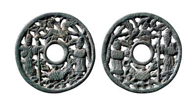 中贸圣佳2025年秋季拍卖会 争辉 中国历代古钱 - 宋 星官·龟鹤齐寿镂空花钱，稀见 41.6*2.2mm
