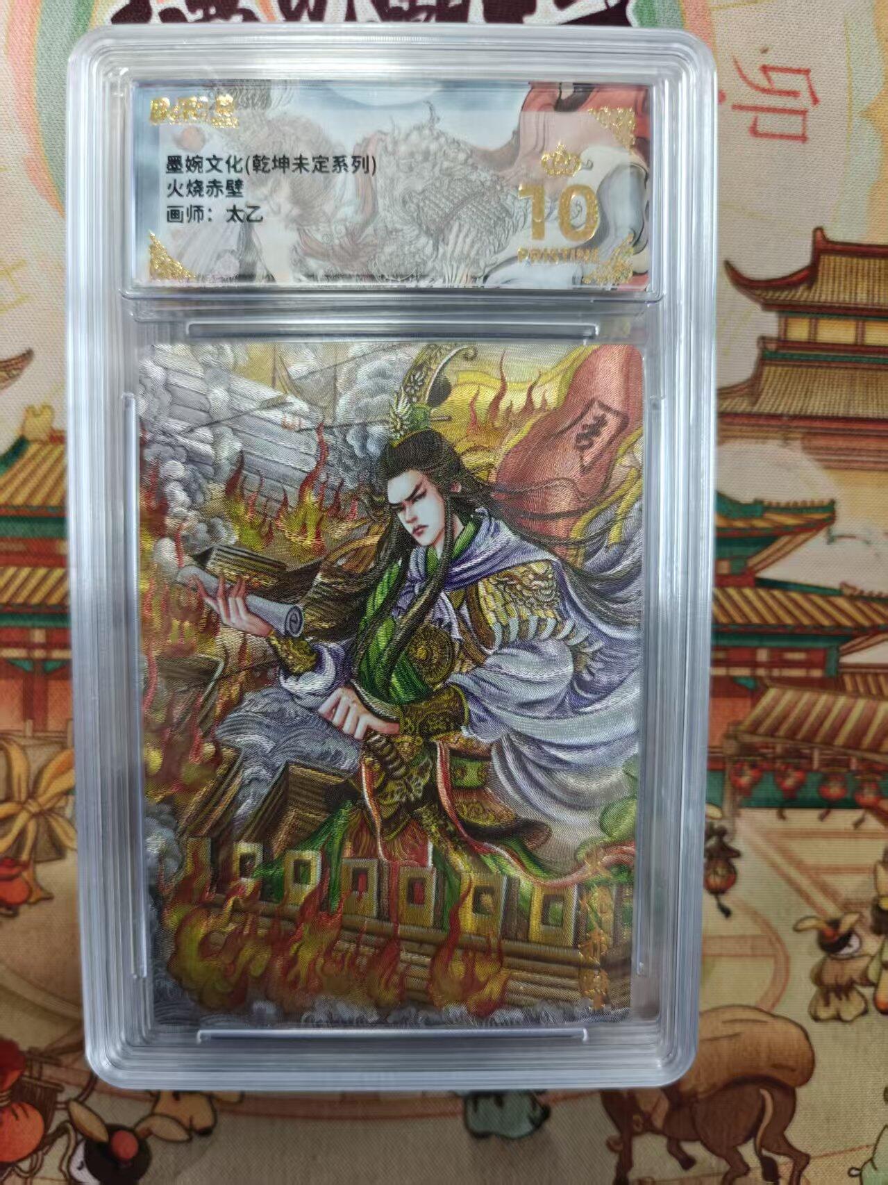 寸草不生拍卖第十六期（持续收拍 好货等你来）