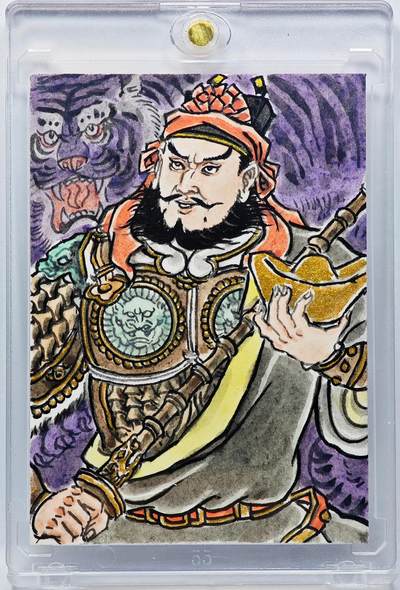 白泽拍卖卡牌手绘专场第30期（白金之夜 跨年大拍） - 2025 卢艺丰手绘卡 财神赵公明  卢艺丰签题 卡砖封装