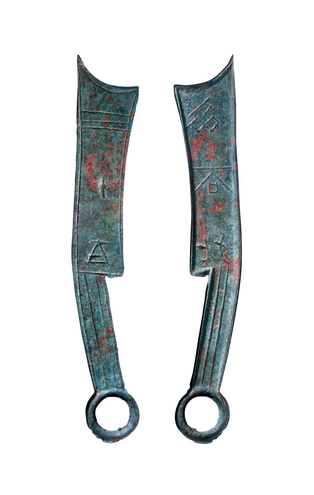 中贸圣佳2025年秋季拍卖会 争辉 中国历代古钱 战国·齐 “齐大刀”背“且”三字刀 183*3.6mm