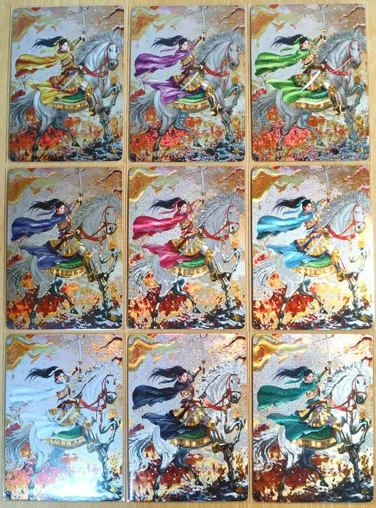 龙虎卡牌-六八场（无佣金，周六结拍，欢迎送拍）