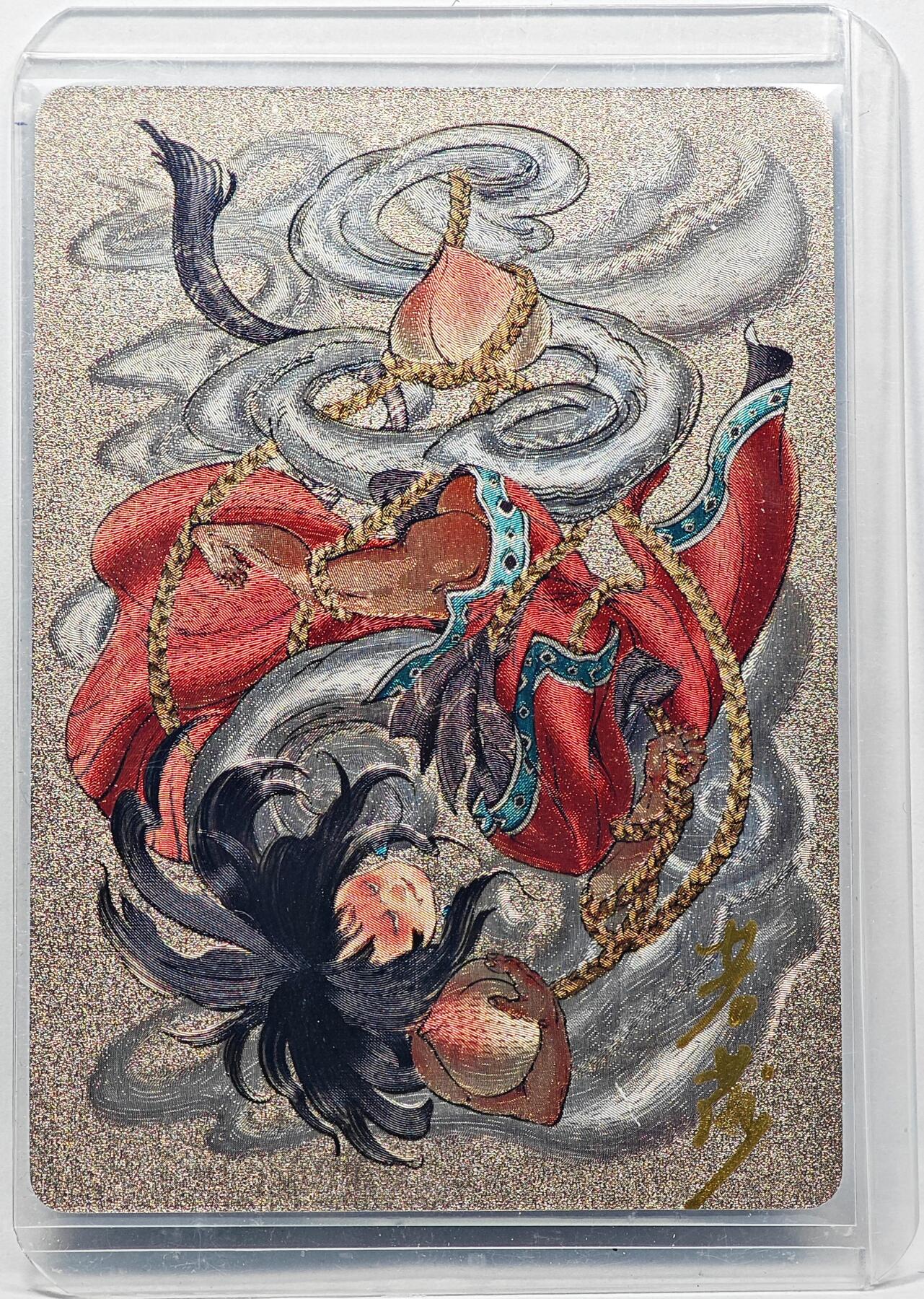 白泽拍卖卡牌手绘专场第30期（白金之夜 跨年大拍） 2024 启读文化 聊斋 偷桃  若莎亲签 粗闪 卡夹封装