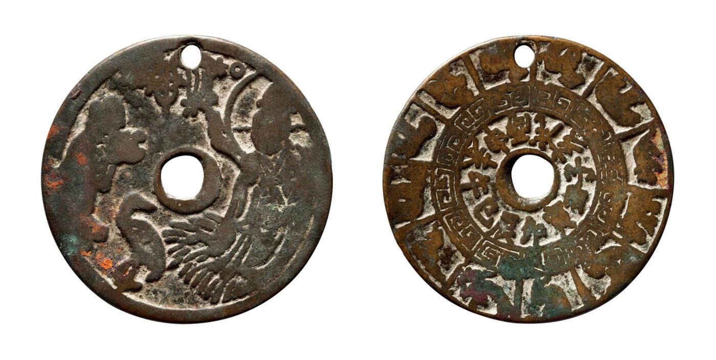 中贸圣佳2025年秋季拍卖会 争辉 中国历代古钱 宋 星官童子背地支生肖花钱 56.3*1.7mm