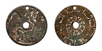 中贸圣佳2025年秋季拍卖会 争辉 中国历代古钱 - 宋 星官童子背地支生肖花钱 56.3*1.7mm