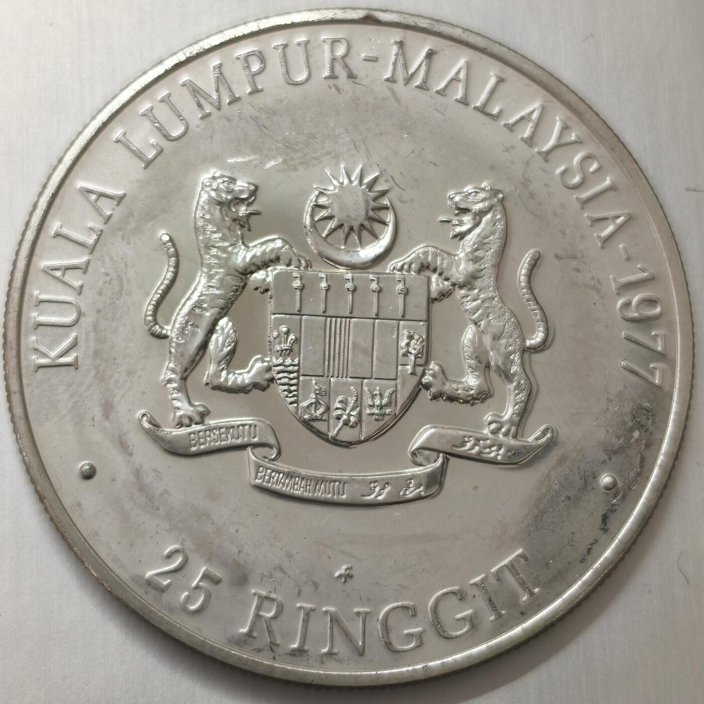 老蟹的宝藏🏴‍☠️ V 马来西亚1977年25林吉特银币Silver (.925) Weight	34.00 g
