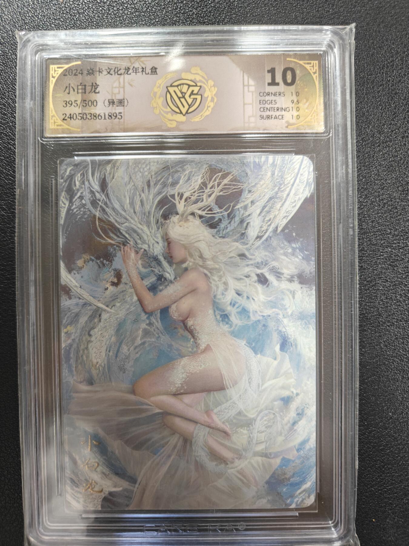 天玑星卡拍第151期《12.18周四截拍》持续收拍收评中 满赠卡需备注