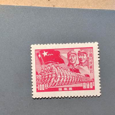 PCAI钱币  18-663  中国邮政大展销小专场 - 建军二十二年