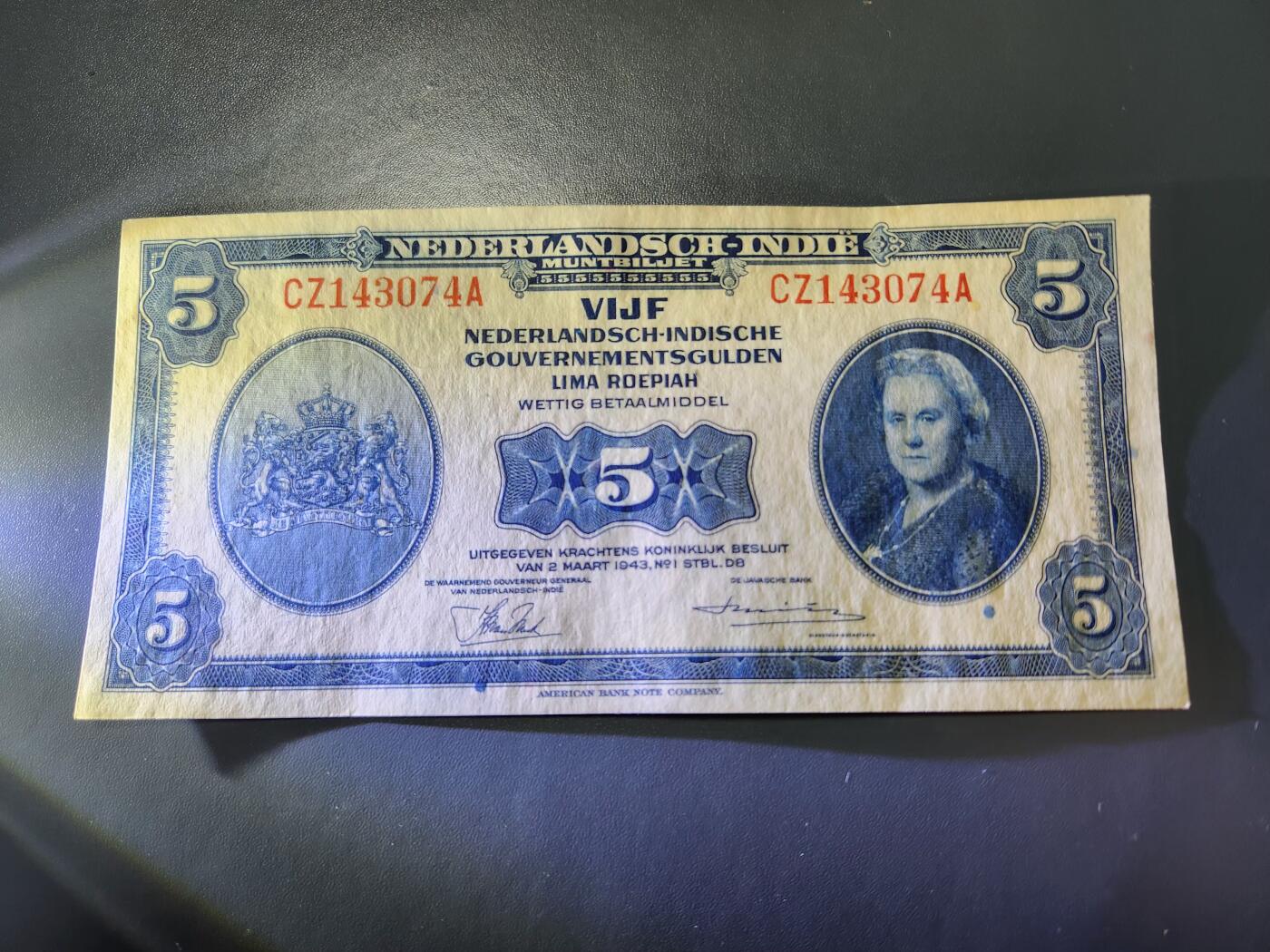12月17号晚上8点 外国纸币自动截拍第73场 荷属东印度1943年5盾 前后字轨 极美品