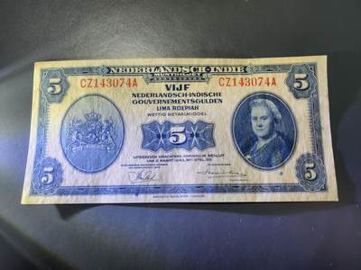 12月17号晚上8点 外国纸币自动截拍第73场 - 荷属东印度1943年5盾 前后字轨 极美品