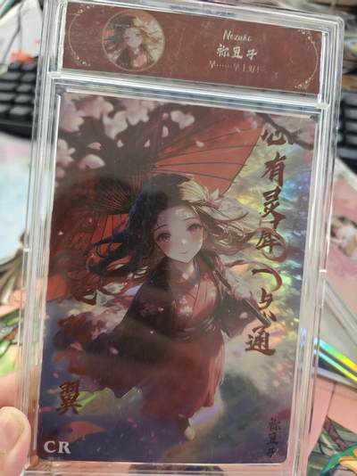 寸草不生拍卖第十六期（持续收拍 好货等你来） - 浪漫之约 cr 大卡