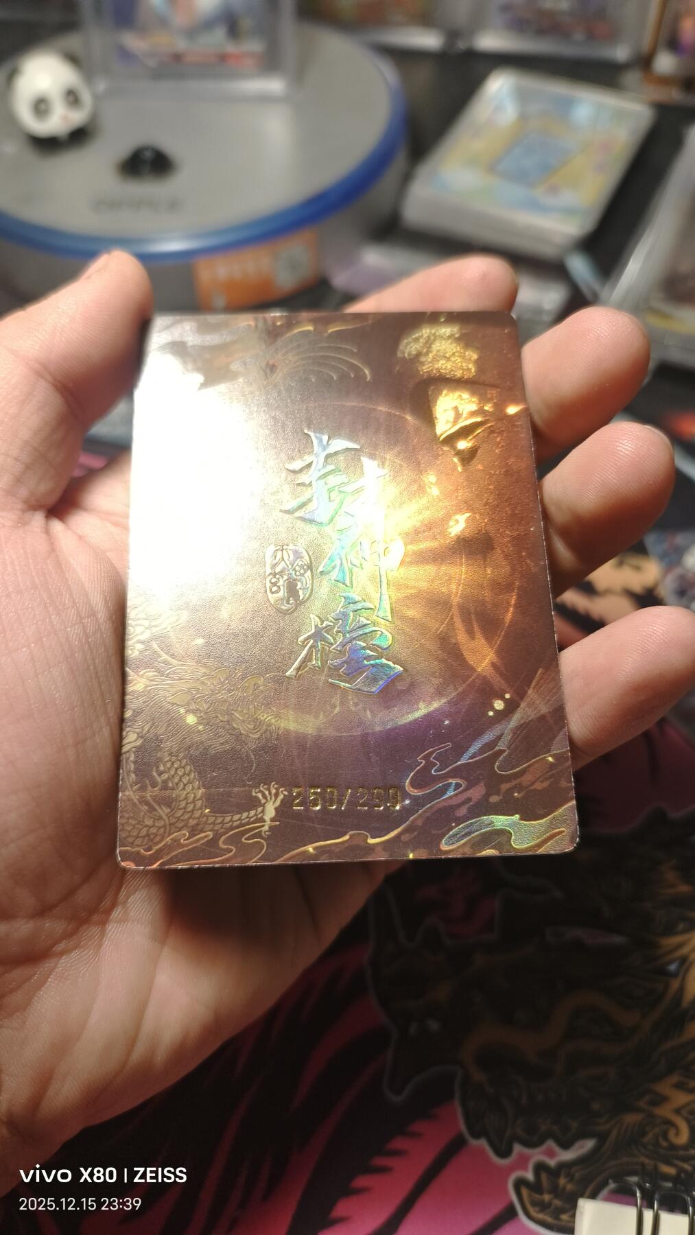 卡牌实验室开始第七次实验